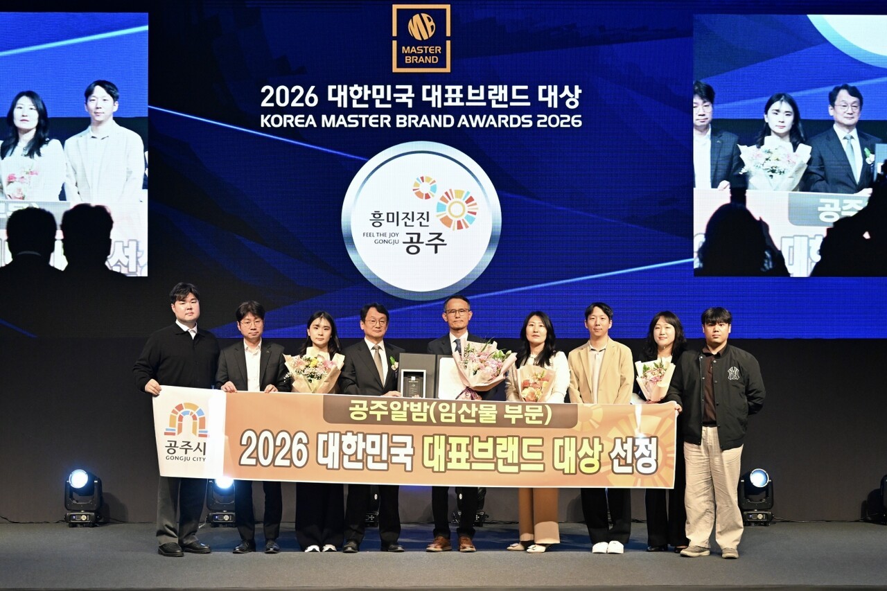공주시 ‘공주알밤’, 대한민국 대표브랜드 ‘대상’ 수상 쾌거